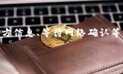 xiaotuzitpwallet有钱薄饼里面没显示/xiaotuzitpwallet,