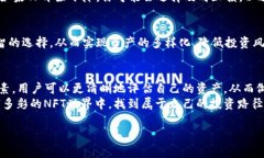   如何在NFT钱包中查看TP（Token Price）？ /  guanji