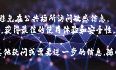 创建TPWallet的APP网址通常涉及到一些技术步骤，这