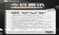 TPWallet币币兑换分析：划算吗？全解析与实用技巧