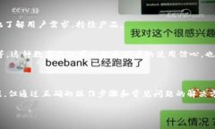 tpwallet同步是指在分布式账本技术（如区块链）中