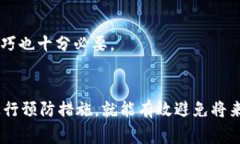 在使用TPWallet时，如果你发现应用上出现了感叹号