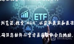 对于TPwallet中的MDX合约地址，您可以按照以下步骤