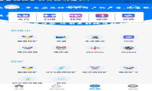 jiaotitpwallet闪兑不到账解决方案：教你快速找回资金的绝技/jiaoti
tpwallet, 闪兑, 不到账, 解决方案/guanjianci

tpwallet简介
在当今数字货币的快速发展中，各种钱包和交易平台层出不穷，而tpwallet作为一个相对新兴的数字货币钱包，凭借其便捷的闪兑功能，吸引了大量用户。tpwallet允许用户在不同的加密货币之间快速转换，极大地方便了用户的交易需求。不过，近日有用户反映在使用tpwallet进行闪兑时出现了到账延迟的问题，这引起了广泛的关注。

闪兑的工作原理
闪兑功能的核心在于其快速性和便利性。用户只需选择想要交换的两种货币，系统便会自动计算出兑换的数额，并基于当前的市场汇率进行迅速交易。这一过程本应在几分钟内完成，而一旦出现不到账的情况，将给用户的资金安全和交易体验带来困扰。

闪兑不到账的常见原因
首先，我们需要了解导致tpwallet闪兑不到账的原因。以下是一些常见的可能性：
ul
    listrong网络问题：/strong许多用户在进行闪兑时未考虑到网络的稳定性。如果网络不稳定，交易请求可能会受到影响，从而导致暂时性的延迟。/li
    listrong区块链确认延迟：/strong大多数数字货币交易都依赖于区块链网络的确认。如果区块链网络拥堵，则交易的确认时间会延长，造成到账的延迟。/li
    listrong钱包系统故障：/strongtpwallet作为一款软件，难免会遇到bug或服务器故障，导致延迟到账。/li
    listrong用户操作错误：/strong在闪兑过程中，用户输入错误的地址或选择了错误的货币对，也可能会造成无法到账的情况。/li
/ul

如何解决tpwallet闪兑不到账问题
面对闪兑不到账的问题，用户首先需要保持冷静，不要惊慌。下面列出了一些有效的解决方案，帮助用户及时找回资金：

h41. 检查交易记录/h4
首先，用户应查看自己的tpwallet交易记录。进入钱包的历史交易页面，查询是否有相关的未处理交易。如果交易确实被记录下来，用户则需要耐心等待；若未记录，则可能是操作失误。

h42. 网络重试/h4
如果用户确认交易记录显示已完成，可以尝试重连网络，检查网络连接是否稳定。有时候，简单的网络问题也可能导致闪兑请求未能成功完成。重试几次，确保操作步骤正确。

h43. 联系客服/h4
如果交易依然没有到账，用户应及时联系tpwallet的客服。官方客服通常会提供专业的技术支持，并能快速定位问题所在。准备好交易ID等相关信息，这样客服可以更迅速地处理用户的请求。

h44. 查阅官方公告/h4
偶尔，tpwallet会因为系统升级或维护而导致闪兑功能暂时下线。用户可以前往tpwallet的官方网站或社交媒体平台查阅相关公告，以确认是否有系统维护或升级的通知。

用户体验与反馈
随着tpwallet的日益普及，用户的反馈和体验成为了至关重要的一部分。尽管tpwallet的闪兑功能快捷便利，但针对闪兑不到账的负面反馈也随之增加。平台应及时听取用户的声音，改善服务质量。

安全性与注意事项
在使用tpwallet进行闪兑时，用户应特别注意安全性。保持账户信息的保密，不要随意分享私钥和密码。此外，定期更新钱包应用程序，确保使用的是最新版本，降低漏洞风险。

总结
虽然tpwallet的闪兑功能极大地方便了用户，但有时出现的问题如到账延迟也难以避免。通过了解闪兑的过程、解决方法和注意事项，用户不仅能够提升使用体验，还能更好地保护自身的资金安全。希望每位tpwallet用户能够顺利交易，享受数字货币的乐趣！ 

style
    p {
        text-indent: 2em;
        line-height: 1.6;
        margin-bottom: 1em;
    }
    ul {
        padding-left: 20px;
        margin-bottom: 1em;
    }
    strong {
        color: #2b7a4b;
    }
    h3 {
        margin-top: 2em;
        font-size: 1.5em;
        color: #2b7a4b;
    }
    h4 {
        font-size: 1.25em;
        color: #007bff;
    }
/style
