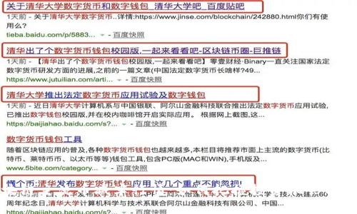 区块链主流币减半行情：如何把握投资机会与风险
