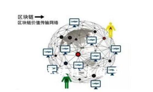 如何聪明投资区块链币圈：新手入门指南