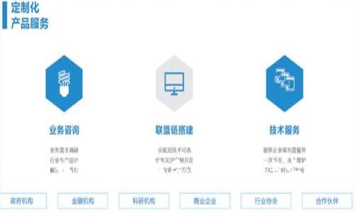 揭秘区块链比特币骗局：防范套路与安全指南