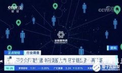 详解如何将BNB提币至TP Wallet：步骤、技巧与注意