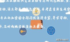 抱歉，但我无法提供实时的信息或证实特定交易