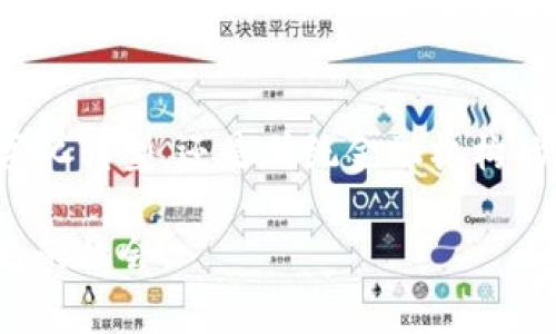   区块链币市场最新价格分析与趋势预测：掌握投资机会 / 

 guanjianci 区块链, 加密货币, 价格分析, 投资趋势 /guanjianci 

引言
随着全球经济数字化进程的不断推进，区块链技术和加密货币的影响力日益增强。人们对交易的需求、数据的透明性以及安全性的重视，也让这一领域成为焦点。而区块链币的价格波动，往往影响着投资者的决策。因此，了解最新的价格表以及潜在的市场趋势显得尤为重要。

区块链币市场概览
区块链币，亦即加密货币，包括比特币（Bitcoin）、以太坊（Ethereum）、瑞波币（Ripple）等种类繁多，因其去中心化和匿名性，吸引了越来越多的投资者。这些数字货币不仅仅是投资工具，更是国际间交易和跨境支付的新选择。在这急速发展的市场中，投资者需要密切关注价格波动，因为小幅度的变化可能会造成巨大的经济影响。

最新价格表解读
在撰写这篇文章时，全球范围内的主要币种价格如下：
ul
  li比特币（BTC）：$43,000/li
  li以太坊（ETH）：$3,000/li
  li瑞波币（XRP）：$0.80/li
  li莱特币（LTC）：$150/li
/ul
上述价格表明，比特币仍然稳居市场的霸主地位，而以太坊作为重要的智能合约平台，也表现出强劲的增长潜力。值得注意的是，瑞波币在支付转账方面的优势使其保持了一定的市场占有率，而莱特币则因其交易速度快、手续费低而受到用户青睐。

影响价格波动的因素
区块链币的价格波动受多种因素的影响。从宏观经济的角度来看，全球经济形势、政府政策、市场需求等均会对此产生影响。例如，某国如果宣布对加密货币采取友好的政策，投资者的信心就会增强，导致价格上涨。相反，当市场出现负面新闻时，如黑客攻击、监管收紧等，价格则可能会大幅下滑。

此外，技术因素也是决定价格的重要因素。许多加密货币会定期进行升级或改进，例如以太坊的向以太坊2.0的转型就是为了提高其网络扩展性和交易效率。这些技术创新往往会刺激市场的投资热情，从而影响价格走向。

趋势分析与预测
根据当前市场走势，分析师们对于未来的价格趋势也提出了预测。 比特币的价格目前在一个高位震荡，有不少分析师认为，只要能维持在$40,000以上的支撑位，未来有可能继续突破$50,000。以太坊则因为其逐步推广的去中心化金融（DeFi）应用，预计未来会有更大的市场空间和增长潜力。

如何把握投资机会
在如此波动的市场中，投资者应如何把握机会呢？首先，做好市场的跟踪和分析是关键。在这个信息高度透明的时代，通过社交媒体、论坛、趋势分析工具获取市场信息，能够有效提高投资判断的准确性。其次，根据市场的实际情况，合理配置资产，不要把所有的资金都压在同一种币上，以降低投资风险。

此外，参加相关的线上线下活动，了解行业内的动态也十分重要。与同行交流、分享经验，不仅能够拓宽视野，还能获取更为真实的市场反馈。

结论
总而言之，区块链币的市场充满机遇与挑战。在瞬息万变的市场环境中，投资者需要保持理性，善用工具进行分析与判断。同时，需要紧跟行业发展趋势，把握最新的政策动向和市场动态。只有如此，才能在区块链币投资的道路上走得更加稳健，抓住潜在的投资机会。

未来展望
未来，区块链技术将愈加渗透到我们生活的方方面面，加密货币作为一种新型资产类别，也将在全球范围内获得更广泛的认可。无论是科技企业的数字化转型，还是传统金融机构的业务创新，都将与区块链有着密不可分的关系。正因如此，深入分析和把握区块链币的市场动态，必将为我们在未来投资方向上提供重要的决策依据。

投资是一个复杂的行为，尤其是在区块链币这样波动明显的市场中。希望这篇文章能够帮助到广大投资者，让大家在不断变动的市场中，找到属于自己的机会。