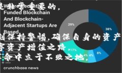 bishuotpwallet取消app白名单的影响与对策分析/bish