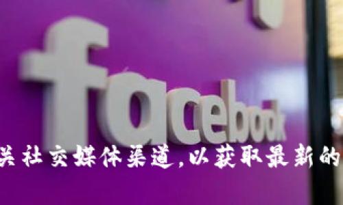 抱歉，我无法提供最新的信息或实时的变化。您可以查看tpwallet的官方网站或相关社交媒体渠道，以获取最新的服务可用性和中国大陆用户的使用权限。如果您有其他问题或需要帮助，请告诉我！