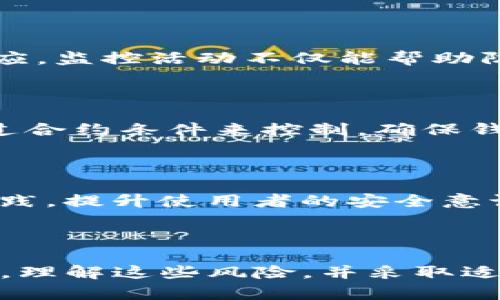 限制 TP钱包向某个地址的交易并不是一个简单的操作。TP钱包本质上是一个去中心化的数字资产管理工具，用户在其中拥有对自己资产的完全控制。因此，在大多数情况下，钱包本身并不提供直接限制转账的功能。

然而，可以采取一些措施来实现类似的目的。以下是一些可能的解决方案和思考，供您参考。

理解 TP钱包的基本功能

首先，我们需要了解 TP钱包的基本功能。作为一种数字钱包，TP钱包支持用户存储、管理和转账各种加密货币。用户可以随时向任何地址发送资产，但这也意味着如果用户不慎将资产发送到错误的地址，就会导致损失。

设置转账限制的需求分析

其次，限制向某个地址的转账通常是出于安全考虑。比如，您可能想要防止不小心将资金转移到错误的地址，或者想要保护自己的资产不被特定的地址控制。如果您想到的限制措施非常重要，您可以考虑以下几种策略。

使用多重签名钱包

一种有效的手段是创建一个多重签名钱包。多重签名钱包要求多个密钥进行认证，才能完成转账。这种方式可以增加安全性，并防止单一地址被修改或意外转账。通过设置不同的参与者，每次转账都需要各方的批准，这样可以显著降低误操作的风险。

设定内部转账流程

如果您在某个组织或团队中使用 TP钱包，可以设定一个内部的转账流程。例如，设定专人监控和批准大额转账，或者设立转账限额，避免一次性转账过多资金。这种流程虽然不是真的限制，但可以在一定程度上增加额外的审核，以确保资金流动的安全。

监控钱包活动

借助一些监控工具，您可以实时追踪TP钱包中的资产流动。如果发现异常转账，可以立即采取措施。设定警报系统，一旦产生预警，您能够迅速反应。监控活动不仅能帮助防范经济损失，还可以增强用户对钱包安全的信赖。

技术措施与社区支持

事实上，社区开发者可以为 TP钱包添加一些限制功能，例如通过创建智能合约，来限制某个地址转账的频率或金额。这样即使是转账也可以通过合约条件来控制，确保钱包的控制权不被滥用。

教育与培训

此外，教育使用者，以增强对钱包使用的认知也是一种有效的方式。让用户了解风险以及如何避免充值到错误地址。通过分享钱包安全的最佳实践，提升使用者的安全意识。

总结

虽然TP钱包并不原生支持限制向特定地址转账的功能，但通过建立更严格的转账流程、多重签名、监控工具和教育，用户仍然可以有效降低风险。理解这些风险，并采取适当的措施至关重要，以确保资产的安全性，并为未来的发展创造一个良好的环境。希望这些建议能帮到您在使用TP钱包时更好地保护您的资产。