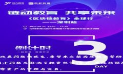   解决tpwallet导入后资金消失的常见问题与处理方