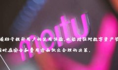 取消TPWallet授权时是否需要支付矿工费？在使用区