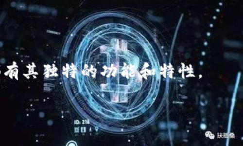   如何恢复同步 tpWallet：详尽指南与操作步骤 / 

 guanjianci tpWallet, 钱包同步, 恢复步骤, 数字钱包 /guanjianci 

引言
在当今数字化时代，越来越多的人选择使用加密货币钱包来管理他们的资产。其中，tpWallet 是一个备受欢迎的选项，因其安全性和功能性而受到用户的青睐。然而，有时候用户可能会面临钱包同步的问题，这时如何有效地恢复同步变得尤为重要。本文将为您详细介绍 tpWallet 的同步恢复过程，同时提供一些小技巧，帮助您更好地管理您的钱包。

tpWallet 简介
tpWallet 是一款功能强大的数字钱包，支持多种加密货币包括比特币、以太坊等。其设计用户友好，界面简洁，适合不同层次的用户群体。除了基本的资产管理功能外，tpWallet 还提供转账、收款、资产查询等多种实用功能，旨在为用户提供全方位的服务。

为何需要同步?
同步是确保您在多个设备上访问钱包时，能够看到最新资产状态的关键过程。无论是手机、平板还是电脑，及时同步都能保证您的资产信息准确无误。若不同步，您可能会看到过时的信息，从而在交易时产生误导。

tpWallet 同步问题常见原因
在使用 tpWallet 的过程中，用户可能会遇到同步失败或数据不一致的问题。造成这些问题的原因有很多，例如：
ul
    li网络连接不稳定，导致数据无法及时更新。/li
    li设备上的软件版本过于陈旧，需要更新。/li
    li服务器问题，可能是 tpWallet 的服务器出现了故障。/li
    li用户在密码、助记词等信息上发生了误操作。/li
/ul

同步恢复的基本步骤
一旦您发现 tpWallet 未能成功同步，可以按照以下步骤进行恢复：

h41. 检查网络连接/h4
首先，确保您的设备已连接到稳定的网络。可以尝试重启您的路由器，或者切换到移动数据，看看是否能够解决问题。

h42. 更新 tpWallet 应用/h4
确保您的 tpWallet 应用是最新版本。访问应用商店，查看是否有可用的更新。如果有，及时更新应用，通常这可以解决许多同步问题。

h43. 重新登录账户/h4
有时候，重新登录可以帮助您解决同步问题。退出账户后，再次输入您的信息登录钱包，有助于重新建立连接。

h44. 手动同步数据/h4
在应用程序的设置中，您可能会找到手动同步的选项。点击此选项，查看是否能成功同步数据。有时候，手动触发同步能有效解决问题。

h45. 检查服务器状态/h4
可以访问 tpWallet 的官方网站或社交媒体，查看是否有关于服务器维护或故障的公告。如果确实存在服务器问题，您可能需要耐心等待其恢复。

h46. 使用助记词恢复钱包/h4
如果您尝试以上所有步骤仍无法恢复同步，您可以使用助记词来恢复钱包。确保您了解如何安全地使用助记词，并找到该选项进行恢复。此步骤能帮助您重新获得对钱包的访问权限，无论在什么设备上都能顺利使用。

小贴士：预防未来的同步问题
避免未来出现相同的同步问题，用户可以采取一些预防措施：
ul
    li定期更新应用，保持软件的最新状态。/li
    li及时备份助记词和私钥，确保万无一失。/li
    li保持网络连接的良好状态，尽量避免在不稳定的网络下进行交易或操作。/li
/ul

总结
tpWallet 是一款出色的数字钱包，但在使用过程中可能会遇到同步问题。通过本指南中的步骤，您可以更高效地解决这些问题，确保资产的安全与便捷管理。同时，保持良好的使用习惯，将有助于降低未来问题的发生率。希望无论是新用户还是老用户，都能从中受益，充分利用 tpWallet 为您的加密货币管理保驾护航。

附录：常见问题解答
在本文结束之前，我们再来回答一些用户常见的具体问题，以帮助您更好地理解和使用 tpWallet。

h41. 如果一切操作都失败了，我该怎么办?/h4
如果您的钱包仍然无法同步，不妨考虑联系 tpWallet 的客服支持。提供详细的问题描述，他们可以给您更专业的解决方案。

h42. 恢复助记词安全吗?/h4
恢复助记词是安全的，只要您在安全的环境下进行，并确保没有其他人窃取您的信息。在进行这一步骤时，请确保没有外人在场。

h43. 我可以在多个设备上使用同一个 tpWallet 吗?/h4
是的，您可以在多个设备上使用相同的 tpWallet，只需确保在每个设备上都成功同步数据即可。

h44. 有哪些替代的数字钱包推荐?/h4
如果您在使用 tpWallet 时感到不满意，市场上还有其他优秀的数字钱包可供选择，例如 Binance Wallet、Trust Wallet、Coinbase Wallet 等，每个钱包都有其独特的功能和特性。

希望以上信息能够帮助您顺利恢复 tpWallet 的同步，享受便捷的加密货币管理体验。