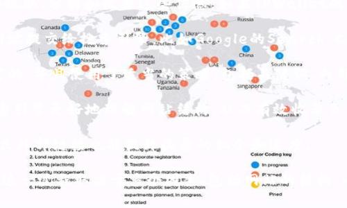 要在搜索引擎中找到特定的内容或产品，通常需要该内容被收录。TPWallet，如果它是一个网站或应用程序，确实需要被搜索引擎索引（收录）才能通过搜索引擎获得可见性。

以下是一些关于TPWallet搜索引擎收录的常见情况：

1. **收录流程**：当一个网站上线后，搜索引擎需要一段时间去抓取、分析和收录这些信息。如果TPWallet的网站刚刚启动，可能还没有被搜索引擎抓取。

2. **提交网站**：如果需要加快收录速度，可以将TPWallet的网址提交给搜索引擎，比如Google的Search Console。这种方式可以帮助搜索引擎更快地发现新内容。

3. **内容**：确保TPWallet网站上的内容是高质量的、信息丰富的，并且使用了适当的策略，包括关键词、内部链接和外部链接，这样有助于提高收录和排名。

4. **网站地图**：创建并提交网站地图（Sitemap）能够帮助搜索引擎更好地理解网站结构，从而有效收录页面。

5. **社交媒体和外部链接**：在社交媒体上宣传和其他网站建立外部链接也能提升收录的机会和速度。

总之，TPWallet需要被搜索引擎收录才能通过搜索引擎搜索到。这一过程取决于多个因素，包括网站的结构、内容质量以及的有效性。