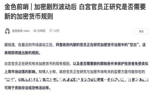如何通过TPWallet连接OK测试网：详尽指南与解决方案