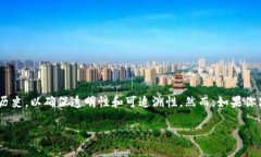 在TPWallet中删除转账记录并不是标准功能，因为大