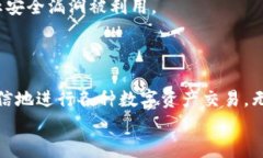    初探TPWallet的HT-HD：全面解析与实用指南  /  g