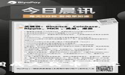 TPWallet调成人民币显示的详细指南