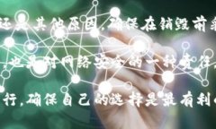 销毁 TP Wallet 账号和密码是一个涉及账户安全和隐