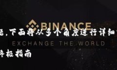 关于“tpwallet网络不可用”的问题，下面将从多个