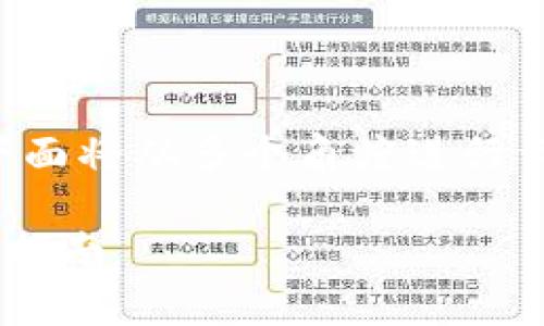 关于“tpwallet网络不可用”的问题，下面将从多个角度进行详细分析和介绍，希望能对您有所帮助。

解决tpwallet网络不可用问题的终极指南