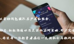   如何在TPWallet中处理无法兑换的高价值加密货币