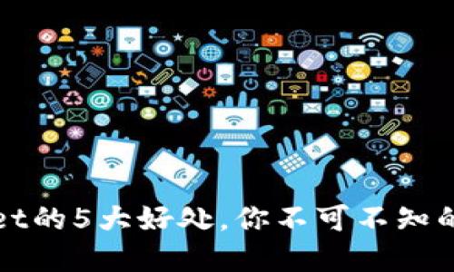 提币到TPWallet的5大好处，你不可不知的加密钱包优势