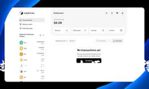 如何通过TPWallet安全便捷地获得USDT币