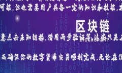    TPWallet转币提示“打包中”的解决方法与注意事