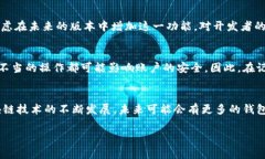 根据我对区块链钱包和加密货币相关知识的了解