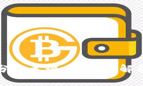 tpwallet授权领分红靠谱吗？全面解析和用户体验分享