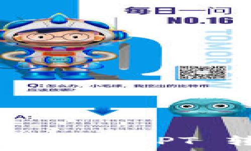   
  轻松提币操作：如何将 TPT 转移到 TPWallet ？