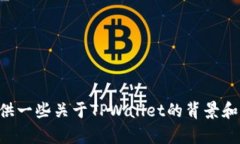 在这里，我无法直接提供有关TPWallet能否支持多个