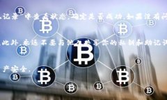 将USDT转入TPWallet的过程相对简单，下面是详细的