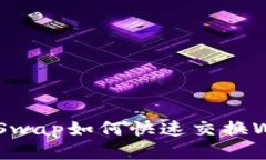 TPWallet KlaySwap如何快速交换WEMIX：全面指南