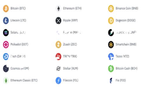   币安TP Wallet收币攻略：轻松实现安全转账与资产管理 / 

 guanjianci 币安, TP Wallet, 收币, 加密货币 /guanjianci 

什么是币安TP Wallet？
在当今数字货币的世界里，钱包的重要性不言而喻。币安TP Wallet作为币安平台推出的一款加密货币钱包，其设计初衷是为了顺应用户对资产安全和管理便捷的需求。TP Wallet不仅支持多种主流数字货币，还提供了用户友好的界面，使得新手和资深投资者都能轻松上手。

币安TP Wallet的独特卖点
币安TP Wallet的独特之处在于其安全性、便捷性和多功能性。首先，从安全性来看，TP Wallet采用了端到端加密技术，确保用户的私钥始终保存在本地，避免了中心化管理带来的风险。此外，它还支持多重签名和生物识别技术，使得每一次交易都更加安全。

其次，便捷性也是TP Wallet的一大亮点。无论是收币、转账，还是查看资产，用户都能在几步内完成操作。对于那些常常忙碌于工作、学习的人来说，不需要花费过多时间在复杂的操作上，能够提高生活的效率。

最后，TP Wallet的多功能性体现在其丰富的功能模块中。不仅可以进行简单的收币和转账，还支持资产增值，比如参与DeFi项目、流动性挖矿等。这种多样化的功能，使得用户在一个钱包内便能实现多种投资策略，最大化资产的潜力。

如何在币安TP Wallet中收币？
收币的过程其实非常简单。首先，用户需要在币安平台上注册一个TP Wallet，并进行身份验证。身份验证通过后，用户就可以在钱包中创建自己的地址。每种加密货币都有其独特的地址，用户只需选择要收取的币种，生成地址即可。

接下来，用户可以将这个地址分享给他人，或者直接用其他钱包进行转账。在收到转账后，用户的TP Wallet会实时更新资产余额，确保用户能够即时看到自己的资产变动。这种快速的反应时间，不仅提升了用户体验，也增强了交易的安全性。

安全性如何保障？
在TP Wallet中，安全性始终是核心考量。首先，钱包使用了多层安全机制，确保用户的私钥不会在互联网环境中暴露。其次，钱包中的每一笔交易都需要经过用户的确认，这样可以有效防止未经授权的操作。

此外，TP Wallet还提供了定期的安全审计，尽可能发现和修复可能存在的安全漏洞。对于普通用户而言，安全团队的专业性和持续更新的防护措施，无疑是最好的保障。

资产管理与增值的可能性
除了简单的收币与转账，TP Wallet还拥有资产管理与增值功能。用户可以通过钱包内的DeFi服务，将闲置的数字资产进行流动性挖矿，赚取利息。同时，钱包也提供了对各种代币的管理，用户可以直观查看资产的增值情况，帮助其做出更明智的投资决策。

例如，用户可以选择将部分资产投放到流动性池中，以换取一定的代币收益。这样的投资方式，不仅增加了资产的流动性，还能在市场波动中减少因贬值带来的损失。

符合用户需求的设计理念
币安TP Wallet的设计理念非常注重用户体验。无论是初学者还是老手，都能快速适应其使用方式。简约的界面设计，明确的功能模块，都是为了解决用户在使用过程中可能遇到的问题。例如，用户在进行收币时，系统会很贴心地提供准确的操作指引，避免因不熟悉而导致操作错误。

同时，用户在钱包中可以轻易找到历史记录，实时监控资产的流动，这种透明度增强了用户对自己资产的掌控感。这样的设计，旨在提升用户的信任度与参与度，使得他们更愿意在这个平台上长期持有资产，而不是频繁的交易。

常见问题与解答
在使用币安TP Wallet的过程中，用户可能会遇到一些常见的问题。最常见的包括收币时地址问题、交易确认时间过长等等。对于地址问题，用户应确保复制完整且正确，任何多余的字符都会导致转账失败；此外，用户在进行转账时，需耐心等待，因为由于网络拥堵，确认时间可能会有所延迟。

当然，用户如遇到任何技术问题，都可以通过币安的官方客服进行咨询，获得及时的解决方案。这种用户导向的服务，进一步提升了TP Wallet的使用满意度。

总结
综上所述，币安TP Wallet以其独特的卖点和创新的设计理念，成功地满足了大众用户的搜索需求。从安全性到便捷性，再到多功能的资产管理，TP Wallet为用户提供了一站式的数字货币管理服务。无论你是新手还是资深投资者，TP Wallet都能助你轻松收币，实现资产的安全与增值。

在这个快速发展的数字资产时代，选择一个安全、便捷且功能丰富的钱包尤为重要。让我们走进币安TP Wallet的世界，体验数字货币管理的新方式。无论是收币、转账，还是参与DeFi的机会，TP Wallet都是你身边不可或缺的小助手，助你持续对资产进行有效管理。未来，随着数字货币市场的不断进化，TP Wallet将继续引领用户前行，探索更多未曾触及的投资机会。