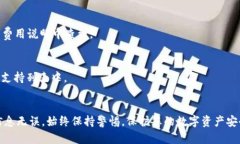 要将PIG币提到TPWallet，您可以按照以下步骤进行操