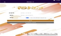 TPWallet：只需记住助记词，实现安全、便捷的数字