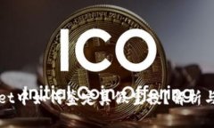 在TPWallet中如何鉴定真假空投？解析与实用技巧