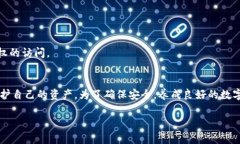 要回答这个问题，我们需要先了解什么是TPWalle