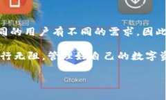 tpwallet能否转入火币？详解转账流程与注意事项在