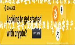 guid![CDATA[tpwallet更新要求读写权限，解析您需要知