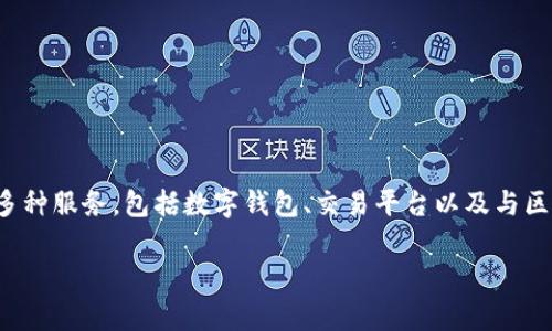 TPWallet 是一家专注于数字资产管理和区块链技术的公司，起源于中国。它提供多种服务，包括数字钱包、交易平台以及与区块链相关的解决方案。TPWallet 旨在为用户提供安全、便捷的数字资产管理体验。

如果你有更具体的问题或需要进一步的信息，可以告诉我，我会尽力提供帮助！