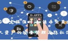 关于TPWallet是否需要实名这一问题，首先需要了解