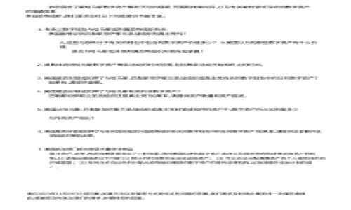 中本聪币如何安全地提到TPWallet？一站式指南