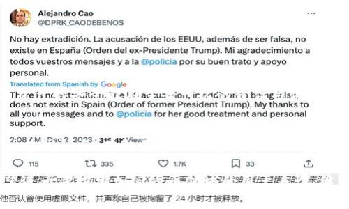   如何将火币的USDT转至TP钱包：详细指南与注意事项 / 

 guanjianci 火币, USDT, TP钱包, 加密货币转账 /guanjianci 

引言
在数字货币的世界里，资产的转移往往是每一个投资者必经的过程。无论是为了交易、投资还是安全存储，将火币平台的USDT转入TP钱包都是一个重要的步骤。本文将为你详细阐述这一操作的步骤与注意事项，为你的数字资产安全护航。

什么是火币和TP钱包？
火币，作为全球知名的数字货币交易平台，以其丰富的交易品种和良好的用户体验受到许多投资者的青睐。而USDT（泰达币）作为一种与美元挂钩的稳定币，更是在投资者中广受欢迎。TP钱包则是一个去中心化的数字资产钱包，具有安全性高、操作简便等优势。

从火币转账USDT到TP钱包的前期准备
在进行转账之前，你需要确保已经完成以下步骤：
ul
    li在火币平台注册账号并完成实名认证。/li
    li在TP钱包下载并安装最新版应用，确保钱包地址的正确性。/li
    li了解相关的转账手续费，确保你的账户中有足够的余额。/li
/ul

步骤一：获取TP钱包地址
转账的第一步是获取TP钱包的地址。打开TP钱包，依次进入“我的”选项和“钱包”选项，找到USDT然后选择接收。此时，屏幕上会显示一个以“T”开头的钱包地址，你可以通过扫描二维码或复制地址文本来获取。

步骤二：登录火币平台
接下来，打开火币交易平台，使用你的账号和密码进行登录。在首页，你将看到“资产”或者“钱包”的选项，点击进入。

步骤三：选择提币功能
在资产页面中，找到“提币”或者“提现”的选项，点击进入。在这里，你会看到火币支持提现的币种，选择USDT进行提现。

步骤四：填写转账信息
在提币页面，你需要填写以下信息：
ul
    listrong钱包地址：/strong粘贴你在TP钱包中复制的地址。/li
    listrong提币数量：/strong填写你希望转账的USDT数量，注意确保转账金额不低于最低提币限额。/li
    listrong标签（可选）：/strong如果TP钱包要求，你可以在这里填写备注或标签。/li
/ul

步骤五：确认并提交
检查你输入的信息，确保没有错误后，点击“确认”或者“提交”按钮。在这一阶段，平台可能会要求你进行二次确认，包括手机验证码或邮箱验证码等。确保根据提示完成这些操作。

步骤六：等待到账
提交成功后，转账请求将被处理，通常情况下，USDT会在几分钟内到账。但在网络拥堵或其他特殊情况下，这个时间可能会有所延长。你可以在TP钱包中查看到账记录，确认是否成功。

注意事项
在进行转账时，有几点需要特别注意：
ul
    listrong确认地址：/strong转账是不可逆的，一旦转错地址，资产将无法找回。因此请仔细核对钱包地址。/li
    listrong手续费：/strong火币和TP钱包可能会收取一定的手续费，提前了解清楚，以免账户余额不足。/li
    listrong网络状态：/strong在进行转账时，确保网络通畅，避免中途掉线导致的转账失败。/li
/ul

总结
将火币的USDT转至TP钱包的过程并不复杂，只需遵循以上步骤，并注意相关的细节，便能轻松完成转账。数字资产的安全性在于每一次的责任与谨慎，希望这篇指南能帮助你顺利转账，为你的投资之路保驾护航。 

更多帮助与资源
对于新手来说，数字货币的世界可能充满挑战。你可以通过查阅TP钱包的官方网站，或者参与一些加密货币的在线社区，获取更多关于资产管理和投资的知识。此外，及时关注市场动态，参与学习，将帮助你提升自己的投资能力和风险控制意识。

无论你是数字货币的新手还是有经验的投资者，了解如何有效、安全地转账都是至关重要的。而对于那些希望进一步探索加密货币领域的用户来说，继续学习和实践，将会带来更多的机会和回报。