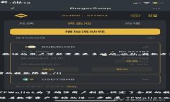    TPWallet提款限额解析：让你轻松掌握资金流动